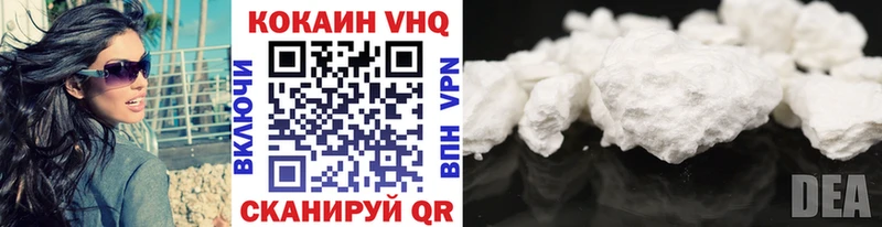 КОКАИН FishScale  Шлиссельбург 