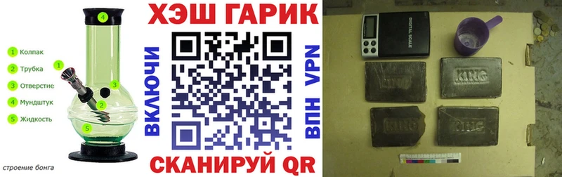 ГАШ хэш  как найти   kraken рабочий сайт  Шлиссельбург 
