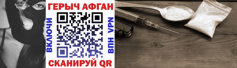 Героин Heroin  blacksprut как войти  Шлиссельбург 