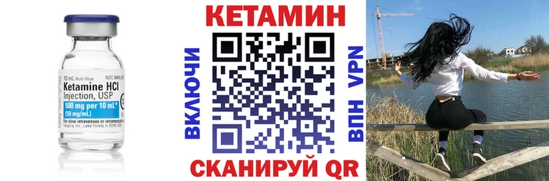 КЕТАМИН ketamine  наркошоп  Шлиссельбург 