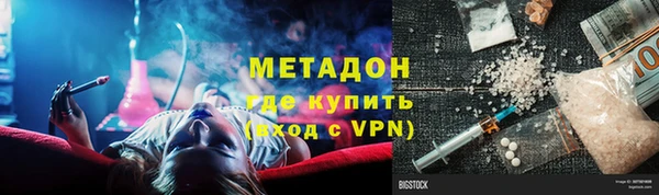 MDMA Новокубанск