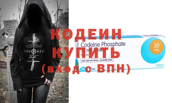 MDMA Новокубанск