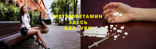 MDMA Новокубанск