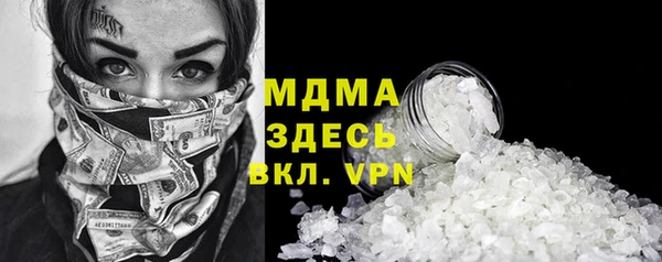 альфа пвп VHQ Новозыбков