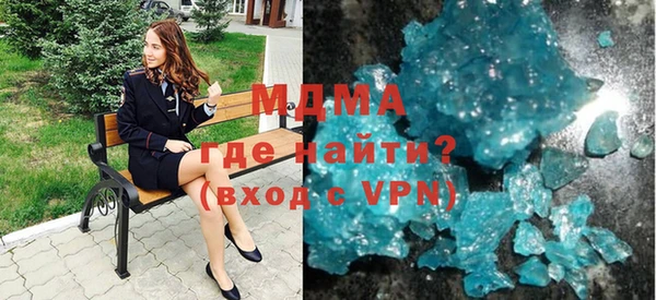 альфа пвп VHQ Новозыбков