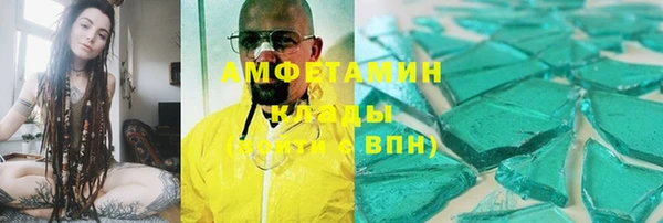 бутират Новодвинск