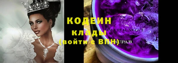 MDMA Новокубанск