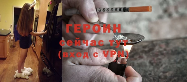 бутират Новодвинск
