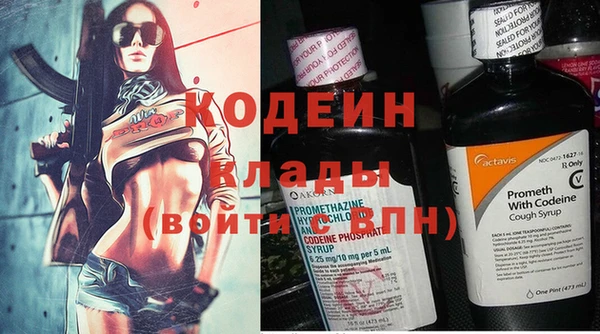 бутират Новодвинск