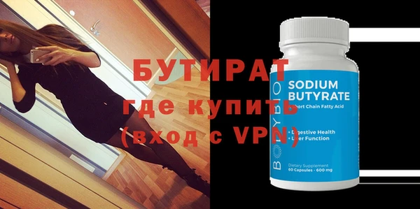 MDMA Новокубанск