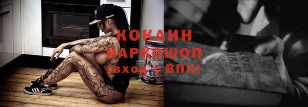 бутират Новодвинск