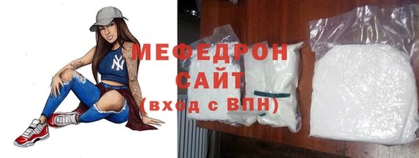 бутират Новодвинск