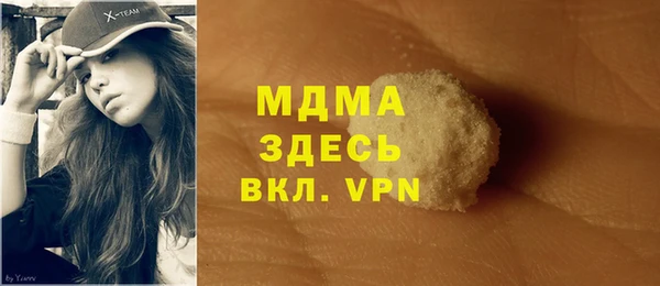 бутират Новодвинск