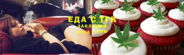 MDMA Новокубанск