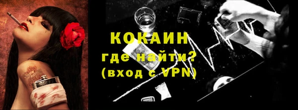 альфа пвп VHQ Новозыбков