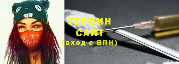 альфа пвп VHQ Новозыбков