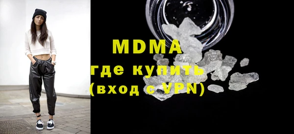 MDMA Новокубанск