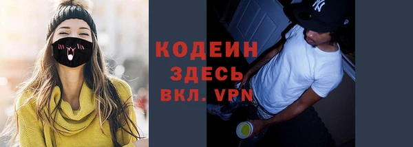 MDMA Новокубанск