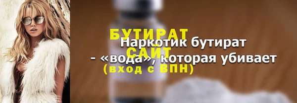 MDMA Новокубанск