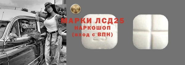 альфа пвп VHQ Новозыбков