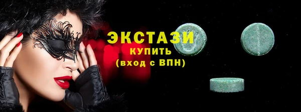 альфа пвп VHQ Новозыбков