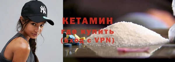 бутират Новодвинск