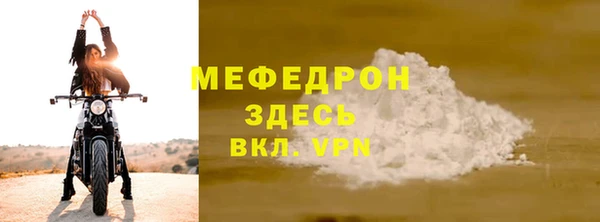 бутират Новодвинск