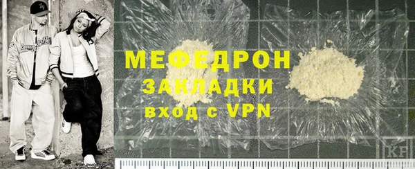 бутират Новодвинск