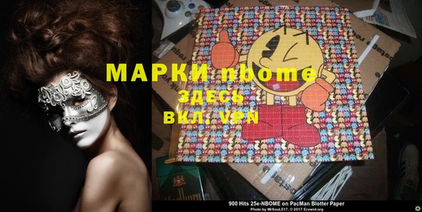 альфа пвп VHQ Новозыбков