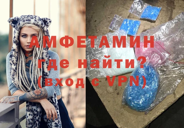 бутират Новодвинск