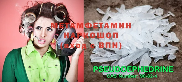 альфа пвп VHQ Новозыбков