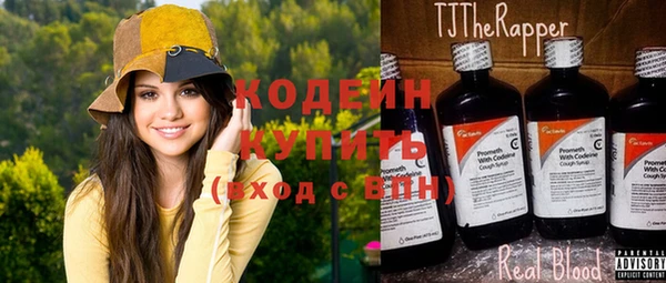 бутират Новодвинск
