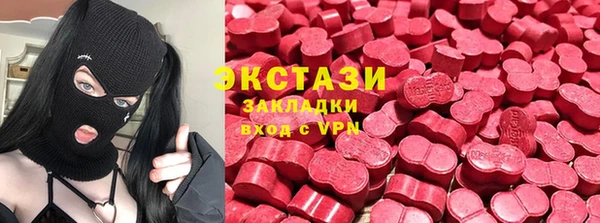 альфа пвп VHQ Новозыбков