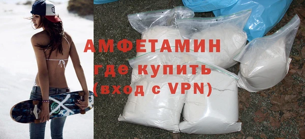 альфа пвп VHQ Новозыбков