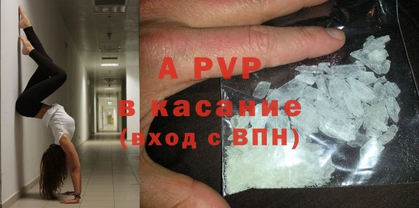 альфа пвп VHQ Новозыбков