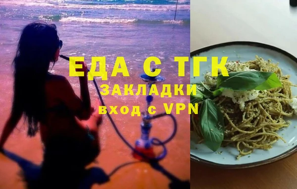 MDMA Новокубанск