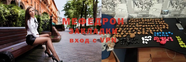 альфа пвп VHQ Новозыбков