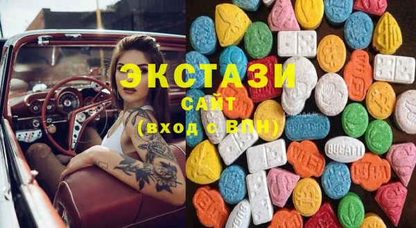 бутират Новодвинск
