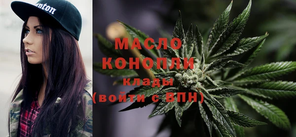 бутират Новодвинск