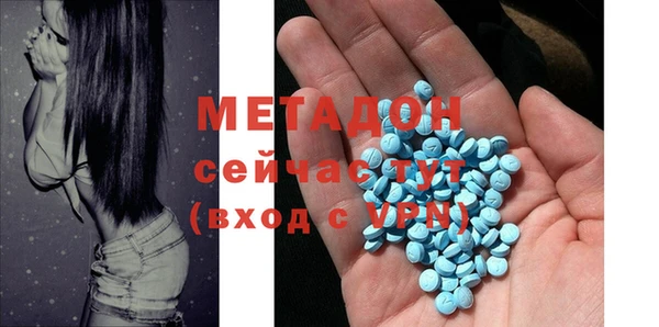 кокаин колумбия Ахтубинск