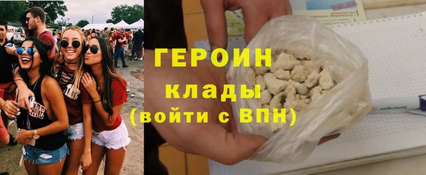 альфа пвп VHQ Новозыбков