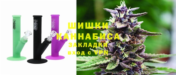 альфа пвп VHQ Новозыбков