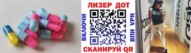 где продают наркотики  Шлиссельбург  LSD-25 экстази кислота 