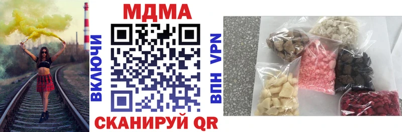 как найти закладки  Шлиссельбург  MDMA VHQ 