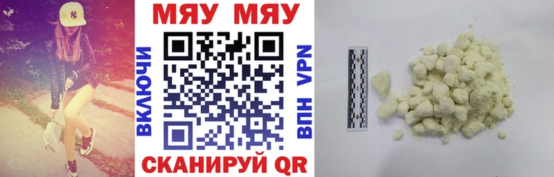 Меф кристаллы  Шлиссельбург 