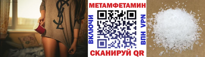 даркнет какой сайт  Шлиссельбург  Метамфетамин винт 