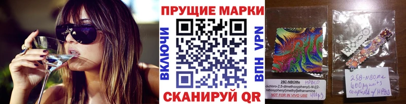 Марки N-bome 1500мкг  купить наркотик  это телеграм  Шлиссельбург 