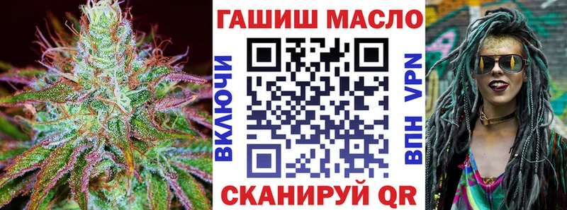 Дистиллят ТГК жижа  площадка наркотические препараты  Шлиссельбург  мега как войти 