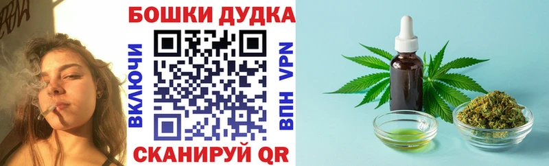 МАРИХУАНА Bruce Banner  Шлиссельбург 
